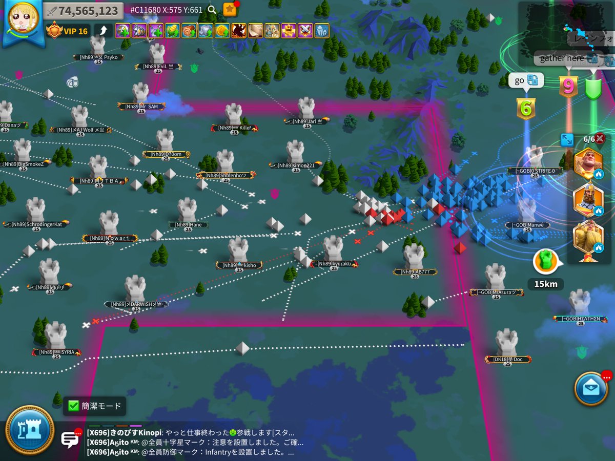 1696戦争
キングス制圧後に戦争開始

外交関係の決裂から元同盟陣営と戦闘開始
ガチの殴り合いです