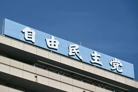 あなたはどう思う？出産を条件に奨学金の返済額を減免する！