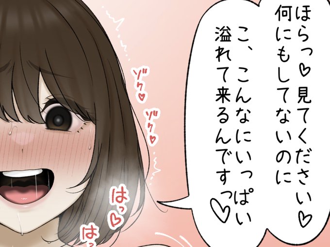 一枚追加しました🙇🏻‍♂️
pixivFANBOXで3月の色々置き場を公開しました! https://t.co/H09j3ivCoG 