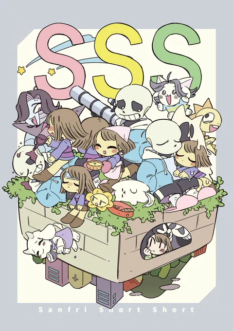 サンフリの日なので同人再録するぞ〜!!
・サンフリを見守るひとたち(1/2)
#3月2日はサンフリの日 