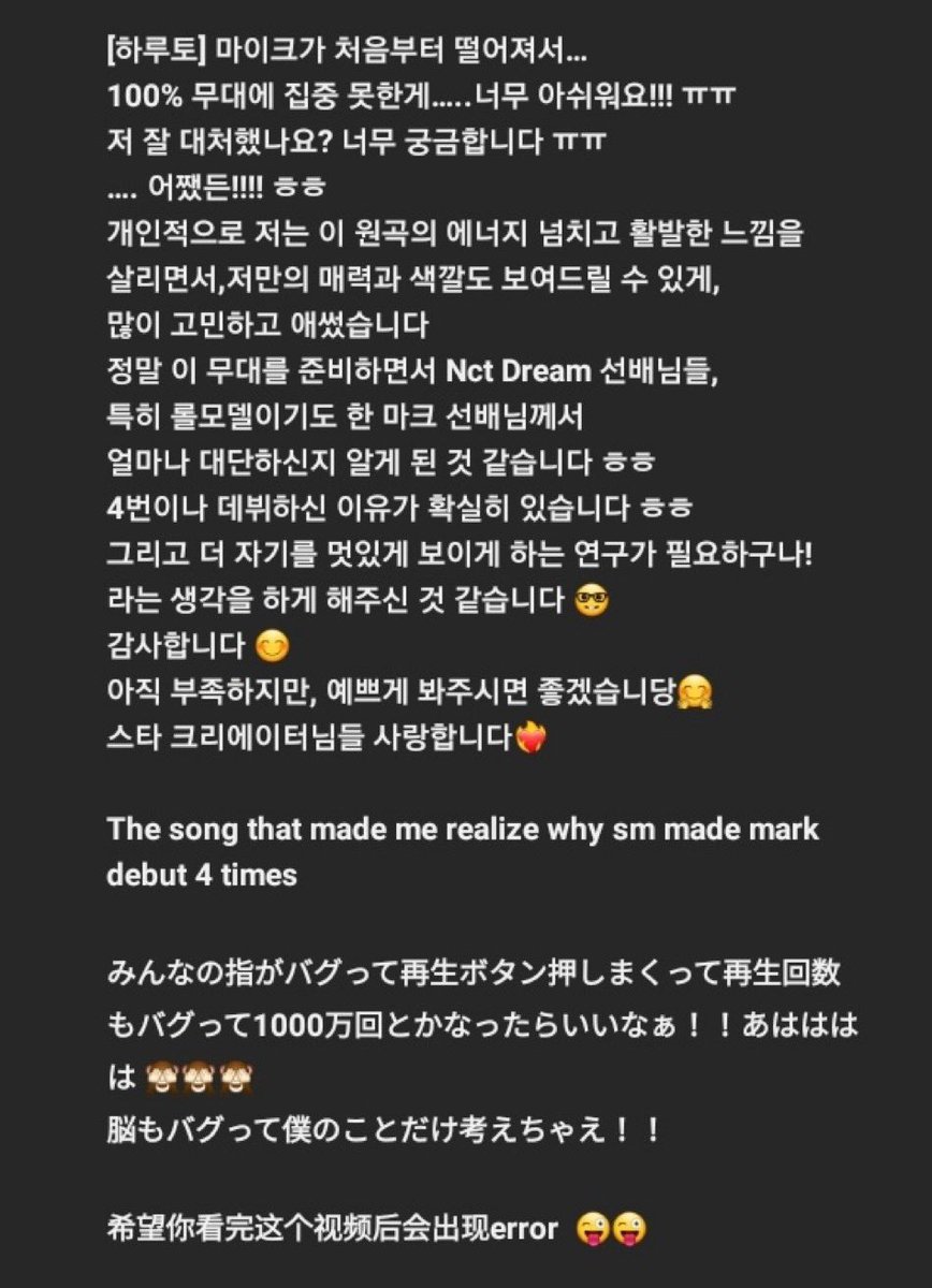 markleepraises's tweet photo. Boys Planet trainee Haruto: " The song that made me realize why SM made Mark debut 4 times. " https://t.co/yRI1HdvO61
