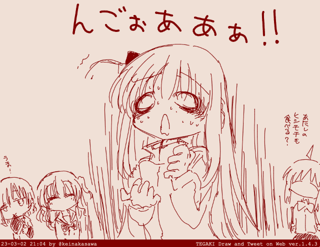 菱餅のどに詰まらせ必死ぼっち
#ぼっち・ざ・ろっく #tegaki_dt 