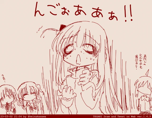 菱餅のどに詰まらせ必死ぼっち
#ぼっち・ざ・ろっく #tegaki_dt 