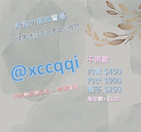 xccqqi's tweet photo. 讓大家久等了 我回來了🙋🏻‍♀️🙋🏻‍♀️🙋🏻‍♀️
由於一些私人問題消失了一段時間
但現在開始私訊都會回覆ㄉ

帶著優惠的價格回來
希望還有人喜歡🥹

⚠️影片⚠️視訊⚠️其他⚠️
歡迎私訊🤍🤍🤍 https://t.co/hlPgclpjl7