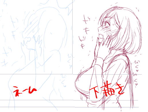 ネームの適当絵の方が好きな時ある 