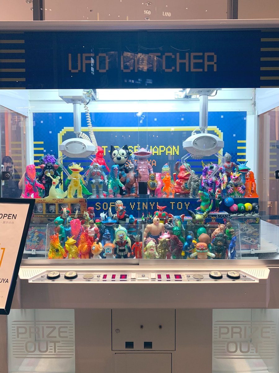 rondvallee's tweet photo. パルコに用事があって行ったら、入り口付近にソフビのUFOキャッチャーがありました https://t.co/yVy86GpMZi