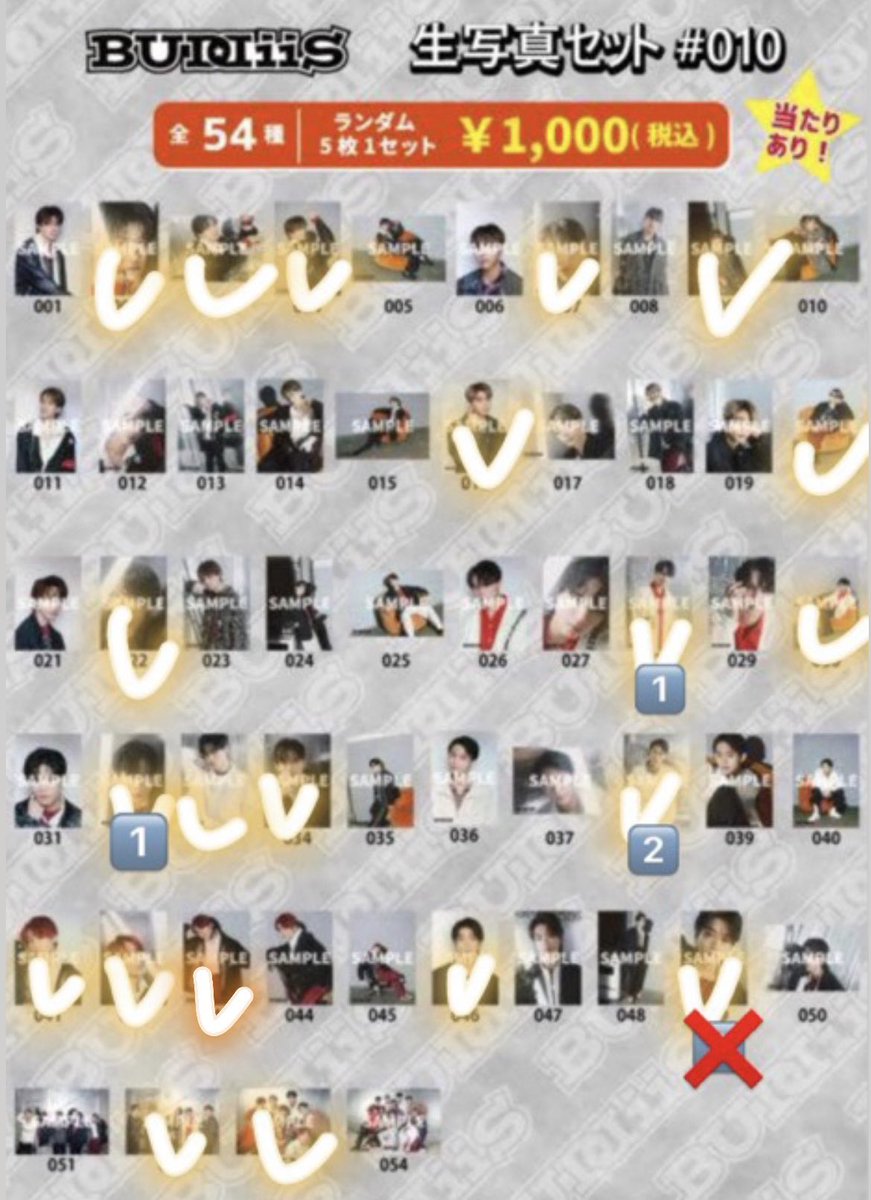 BUDDiiS SHOW ぬい サイン 生写真 ステッカー ポストカード BUDDiiS SHOOT 生写真 サイン BUDDiiS SHOW ぬい サイン 生写真