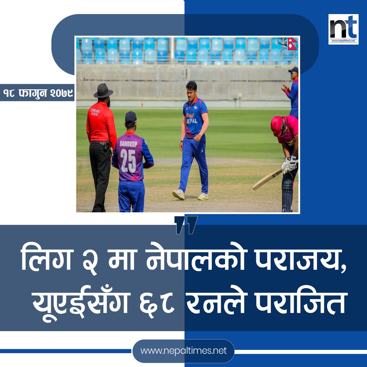 Nepal Times tweet media