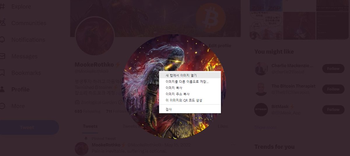 MookeRothko9's tweet photo. 팁도 아닌 미세먼지팁
다무스- 아이폰 유저용,컴퓨터
트위터 프로필 사진 그대로 적용시키기

1.본인 프로필 사진을 클릭한다.
2.컴퓨터로는 우클릭(새탭에서 열기), 아이폰은 꾹 눌러 크롬에서 열기를 들어간다.
3.열린창에 나오는 주소를 복사해서,다무스 어플로 돌아가 프로필 설정창에 입력한다.끝 https://t.co/rkzxgAcqbk