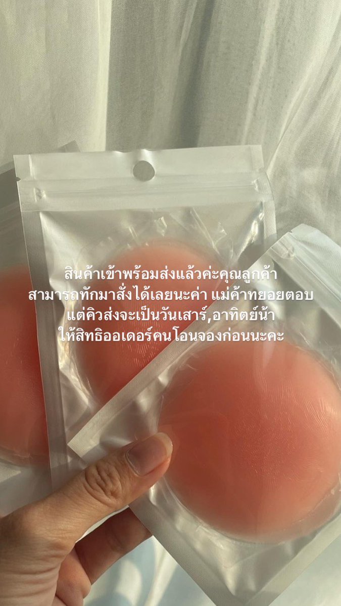 ไอด้าเองจ้าาาา tweet media