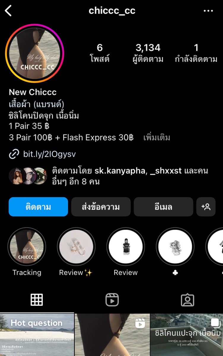 ไอด้าเองจ้าาาา tweet media