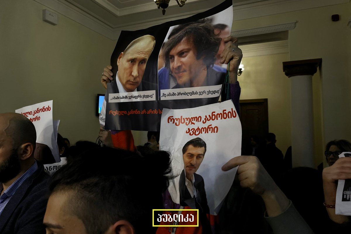 ⭕️Happening now The situation in the parliament of georgia where the legislative review of the draft law on 'foreign agents' is about to be held. #norussianlaw #media #georgia #Law #protest