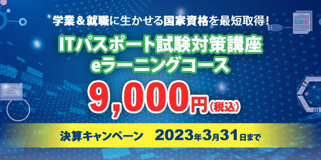 超歓迎 ヒューマンアカデミー介護事務講座 ヒューマンアカデミー（たの
