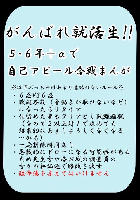 フォロワーさんに忍たま詳しい方どれくらいいるかわからないけどこれ学生のころに忍たまの実写映画で一気にハマってなんとかまずアニメからキャラのこと理解しようと描いた二次創作漫画です。許されざる誤字脱字ありますがけっこう熱意あったかも (1/7) 