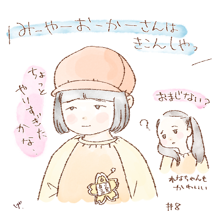 笑った
残り二話
保育園麻美ちゃんはもう出ないかなぁ・・
#ブラッシュアップライフ 