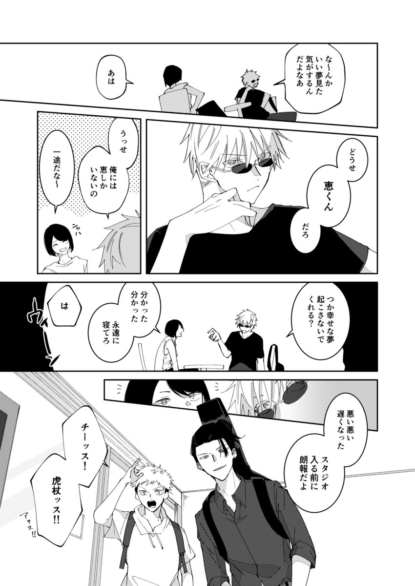 五伏(2/8) 