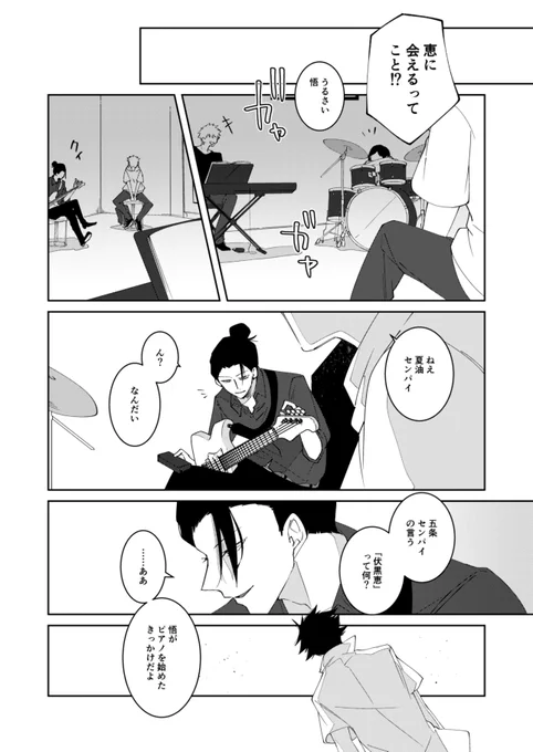 五伏(3/8) 