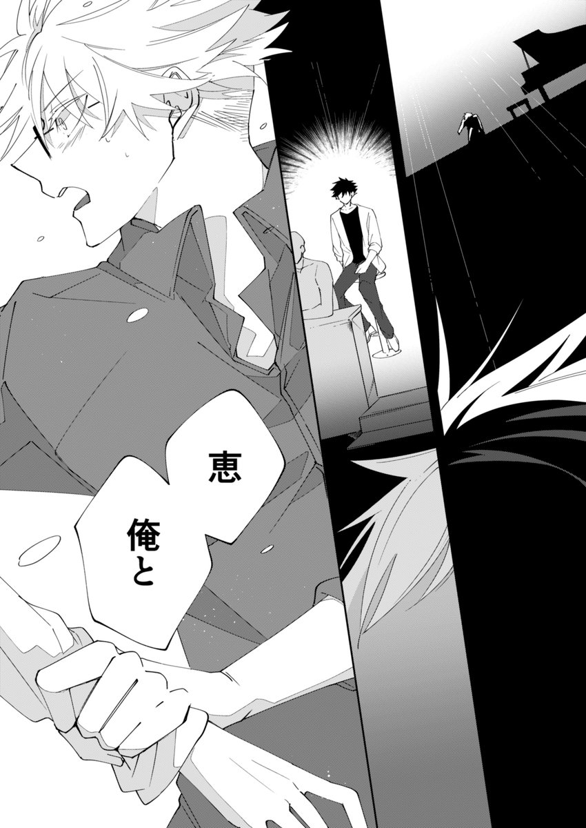 五伏(4/8) 