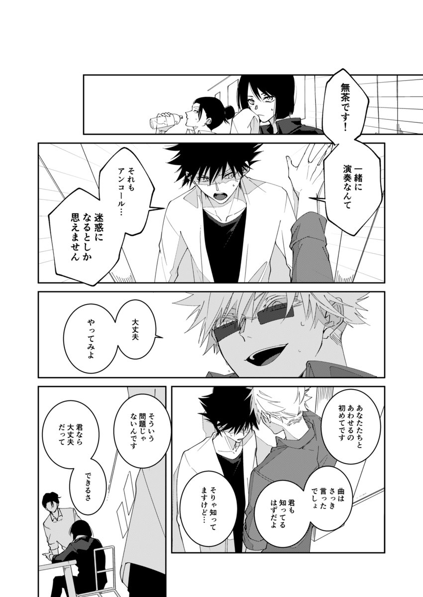 五伏(5/8) 
