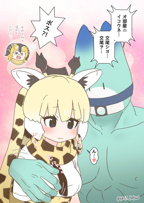 2022年 「10月分」 アミメキリン見えない構図ックスと舌射ごっくん 基本1枚 導入1枚 差分合計25枚完成しました
(1/2) 