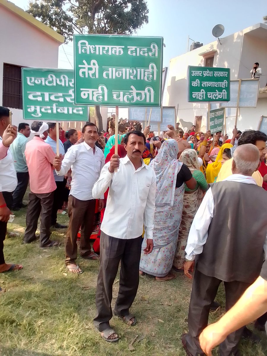 Nishantjournali's tweet image. #GreaterNoida
NTPC से प्रभावित 24 गांव के किसानों ने भरी हुंकार, भारतीय किसान परिषद के नेतृत्व में बिसहाड़ा गांव में हुई महापंचायत, महापंचायत में महिलाओं से लेकर बुजुर्ग भारी संख्या में पहुंचे, पंचायत में महिला हुई बेहोश ,मौके पर पुलिस बल मौजूद। @noidapolice
@pahalvansukhbir