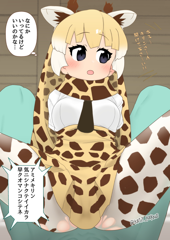 2022年 「10月分」 アミメキリン見えない構図ックスと舌射ごっくん 基本1枚 導入1枚 差分合計25枚完成しました
(1/2) 