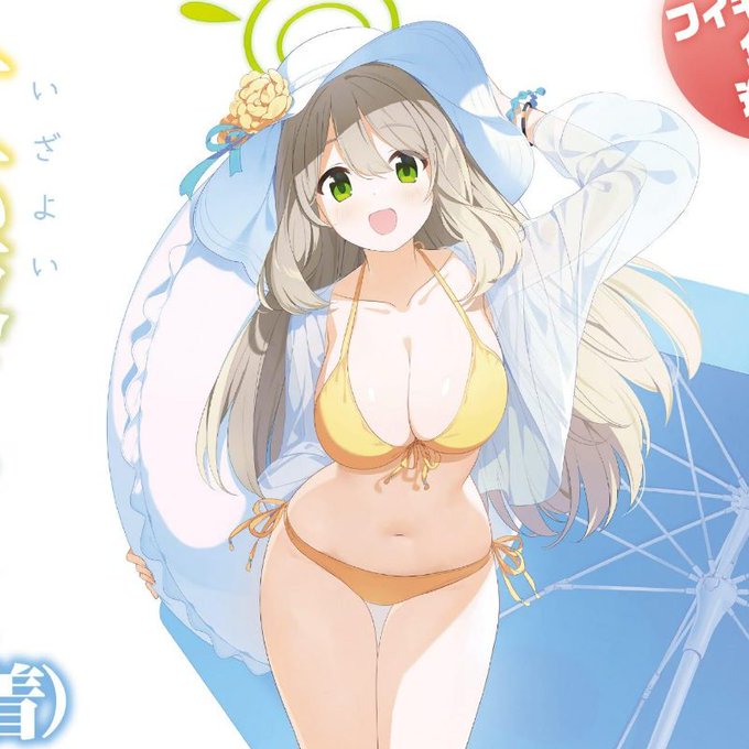 マジで水着ノノミってかわいいよね 