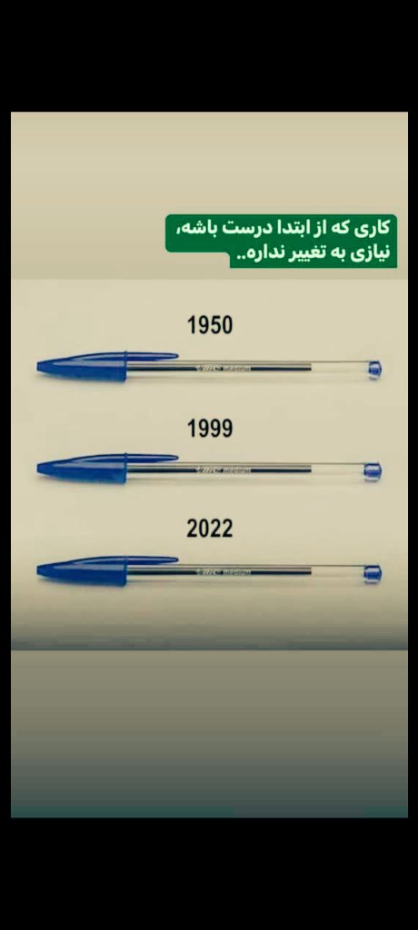 _Sanandaj's tweet photo. کارِِ درست... https://t.co/3A9E3zVSZh