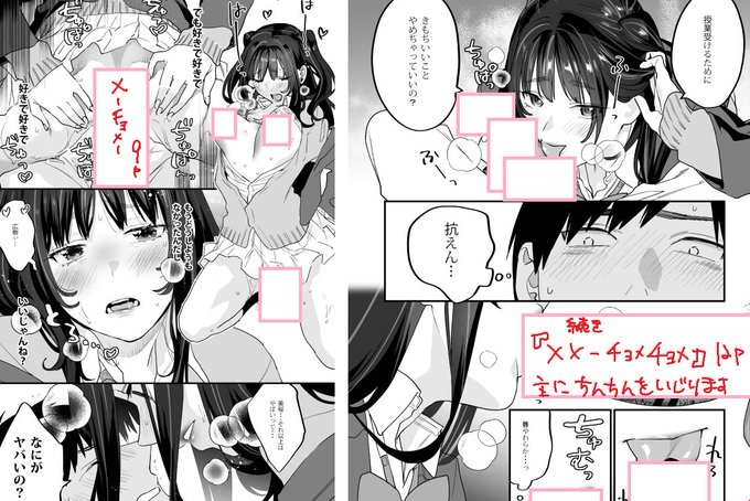 サンクリで頒布する本のサンプルです!
コミティアで完売した分は再販しています。
実験的にグレー処理です。B5で刷られたものがいい方はこの機会に～!
少し時間は開きますが、電子で色々まとめた後、紙は5月COMITIAに小さめのA5本で出す予定です! 