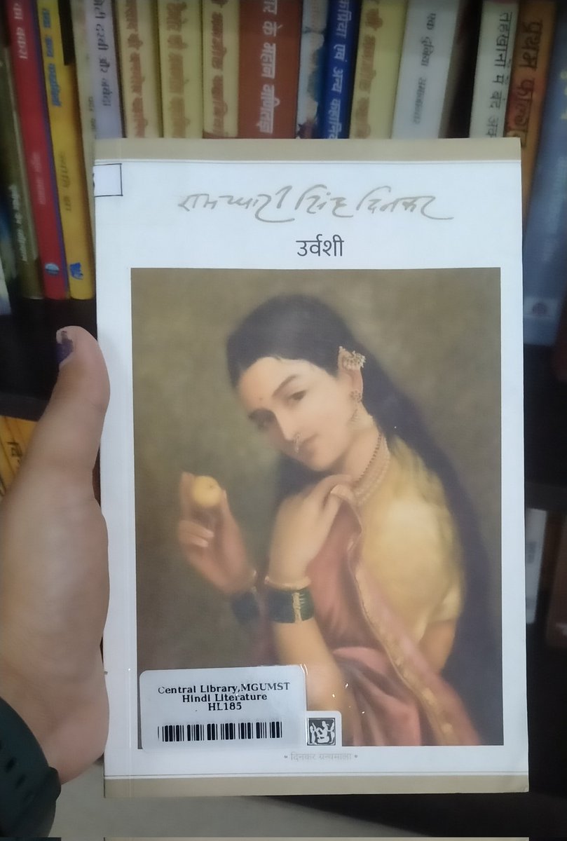 Pragatib98's tweet image. Exams के बाद का दिन एक नई किताब के साथ ।🙏🙂📖
पढ़ते रहना चाहिए।
@RamdhariDinkar_ @NpDinkar 
#उर्वशी #कविता #medicallibrary

@sisterofsuraj @sumitma73199054 @AbhaSinghParih3 @Priyank61019906 @JayaDix31219634