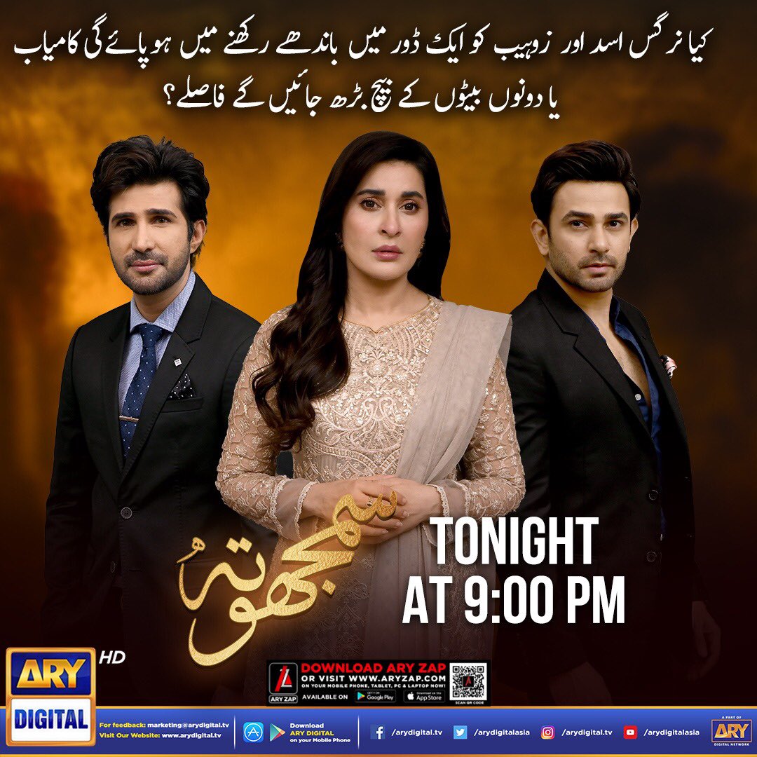 Tune into #ARYDigital Tonight at 9:00 PM to find out what happens next in Asad and Zohaib's story in an all-new episode of #Samjhota #ARYDrama #ShaistaLodhi #AdeelChaudhry #AliAnsari
