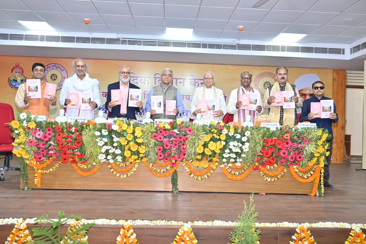 cvsbhu's tweet image. वैदिक विज्ञान केन्द्र, काशी हिन्दू विश्वविद्यालय द्वारा आयोजित &quot;वैदिक विज्ञान के विविध आयाम&quot; विषयक द्वि-दिवसीय राष्ट्रीय संगोष्ठी की झलकीयाँ
#cvsbhu
#bhupro