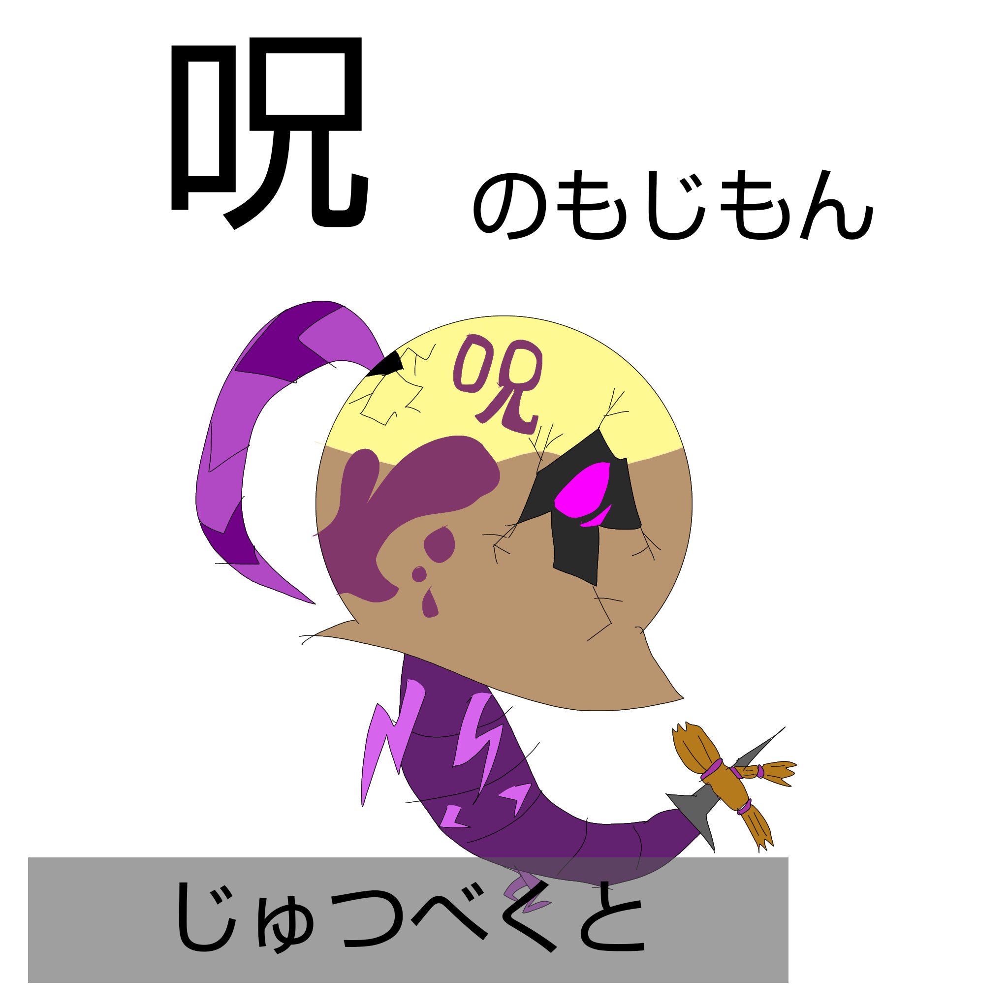 【残りわずか】 もじもん X / Search - ケーブル・シールド