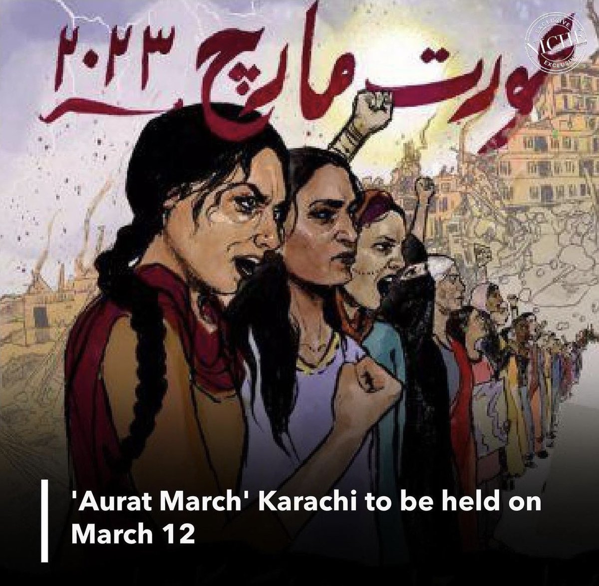 #March08 #InternationalWomansDay #womenempowerment #endpatriarchy 

#AuratMarch2023 #Karachi