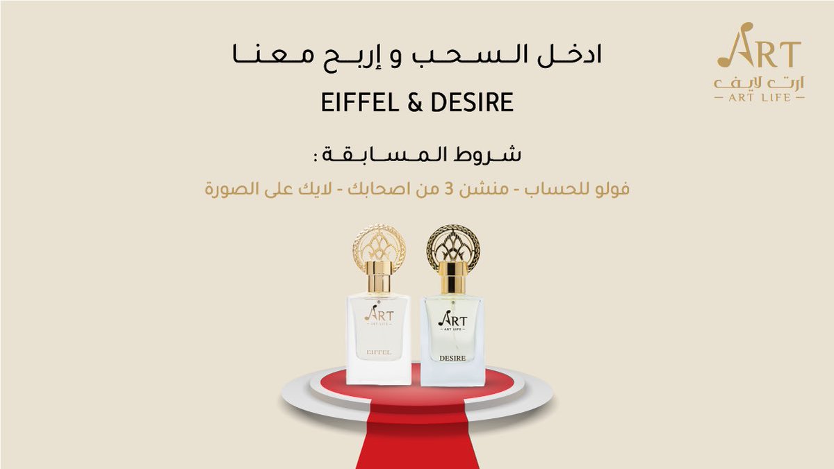 Art Life / ارت لايف tweet media