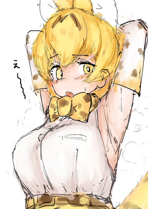 アクキー買えなかったから脇みせてね、、、、 