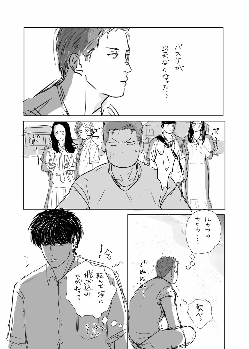 流花 