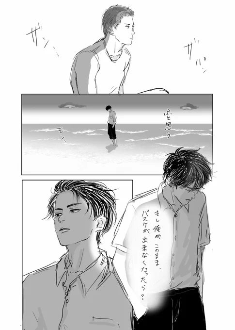 流花 