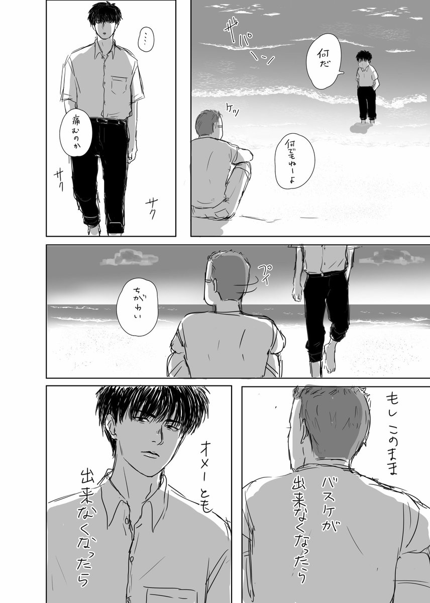 流花 