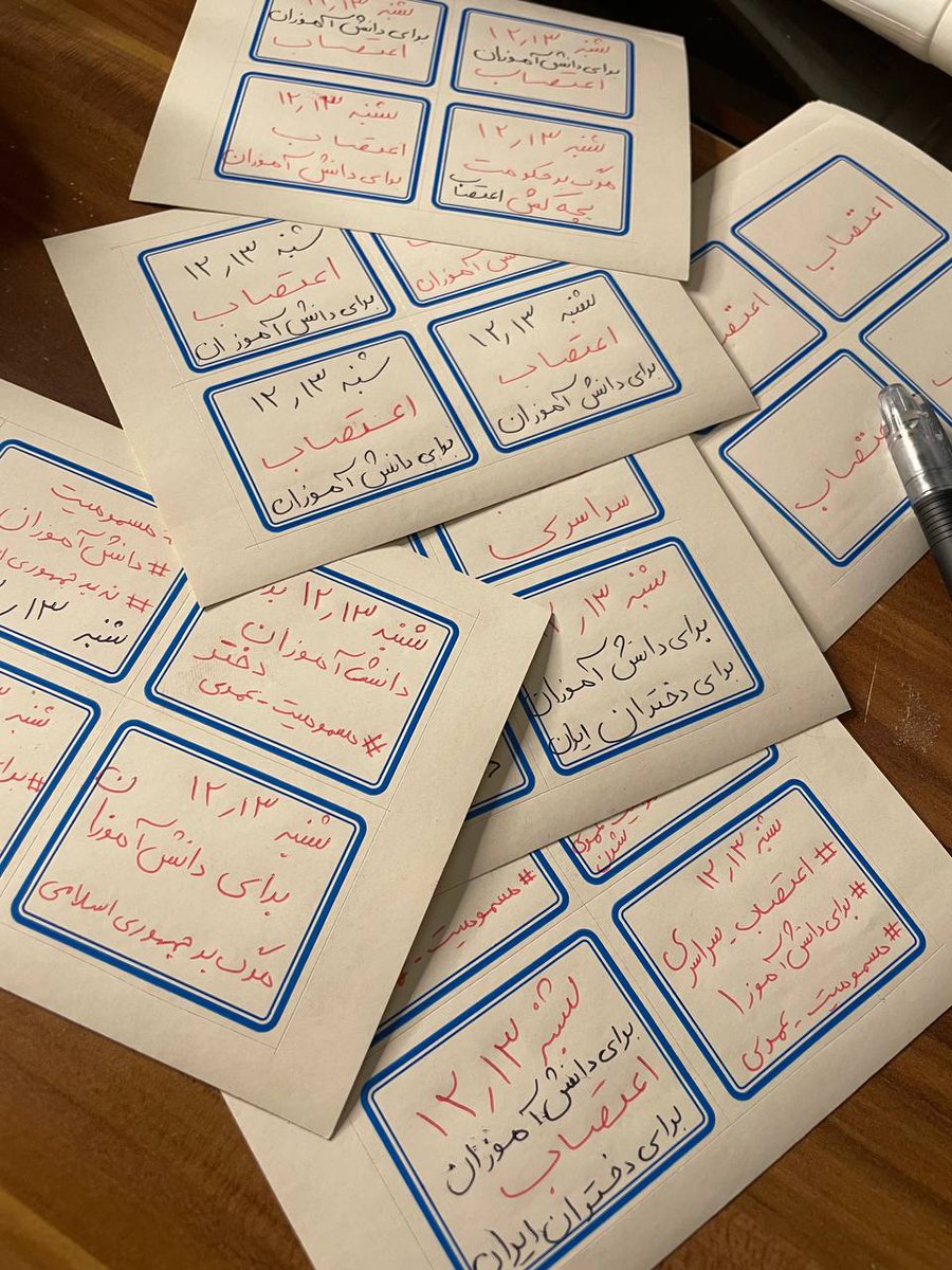 amiireem's tweet photo. ما هم ۱۳ اسفند رو به روش خودمون اطلاع رسانی کردیم و از همه درخواست میکنیم به ما پیوندن.
هموطن اگه به ما نپیوندی ۲ روز دیگه علاوه بر گاز‌ مجانی گلوله مجانی هم دریافت میکنی.
#مهسا_امینی
#حمله_شیمیایی
#مسمومیت_دانش_آموزان https://t.co/1JkZgxmjvr