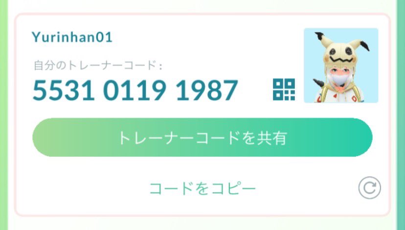 I'm live in Brazil SP
Let's be friends in Pokemon Go🥰
I can send Savanna Vivillon gifts

5531 0119 1987

#PokemonGOfriend
#PokemonGoVivillon
#PokemonGOfriends
#PokemonGOBrazil