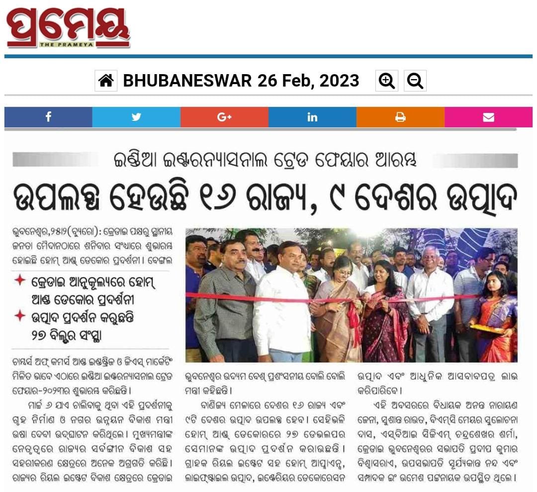 The 18th edition of ‘Home &amp; Decor’ 2023 kicked off at Janata Maidan, Bhubaneshwar 

#iitf #Bhubaneswar #tradefair #realestate 

<a href="/CREDAINational/">CREDAI National</a>