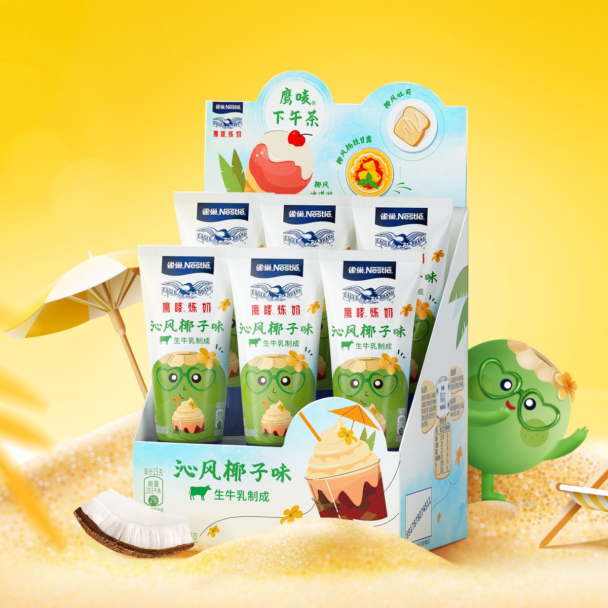 World Brand Design Society on Twitter "WBDS Agency Design Awards