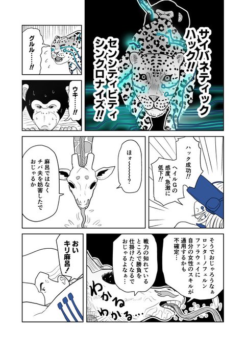 クンニバトラーたかし3章329
ちなみに今回はクンニバトラーたかしの通算777回です! 