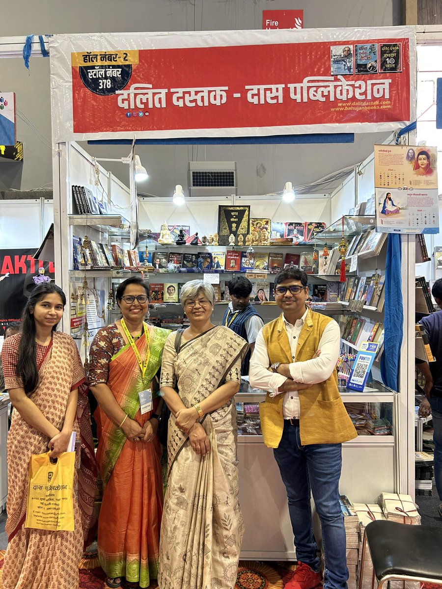 Ashok Das on Twitter "विश्व पुस्तक मेला में आज हेमलता महिश्वर जी, मोहनदास नैमिशराय जी, भँवर