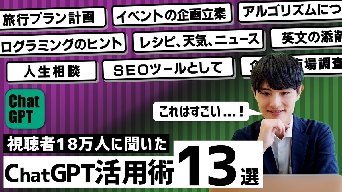 endoumamekichi's tweet photo. 「SAMUNE掲載ｻﾑﾈｲﾙ30日連続投稿」
リプライいただけると大変喜びます！
☑今流行りのアレのカラーを意識しぱっと見でわかる狙いがあります
☑背景色に合わせ、被写体にグリーンの光彩を入れてあります
#サムネイル
#トレース
#SAMUNE
■22/30日目はこちら
←トレース元　トレース→ https://t.co/wD1q3x2W0X