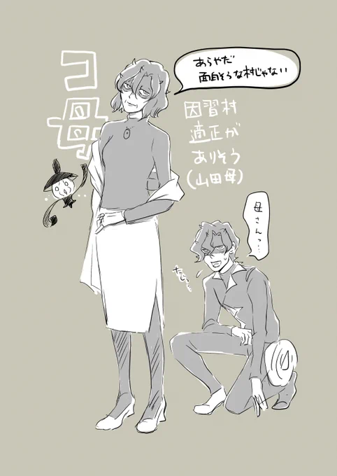 こう 