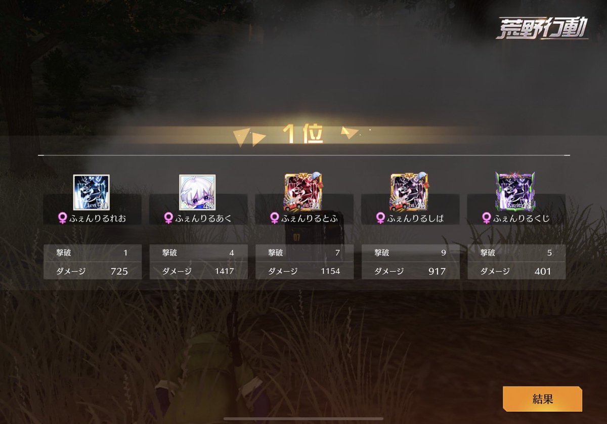 ssby____'s tweet photo. 〈 𝟯月𝟮日𝟮𝟮:��𝟬 𝗤𝗧 #FR_Win 〉🐺´-

2ドンめー！！🥇
🏷️：れお あく とふ しば くじ https://t.co/dmLWYTFU1o