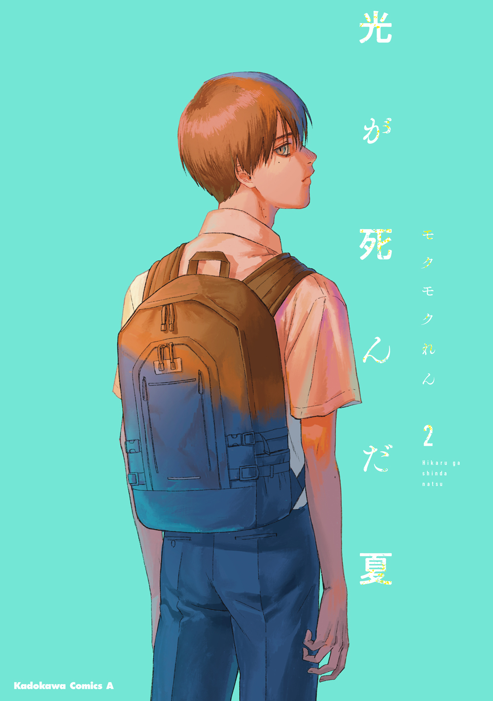 光が死んだ夏 ホログラム缶バッジ2個セット【再販】：【公式