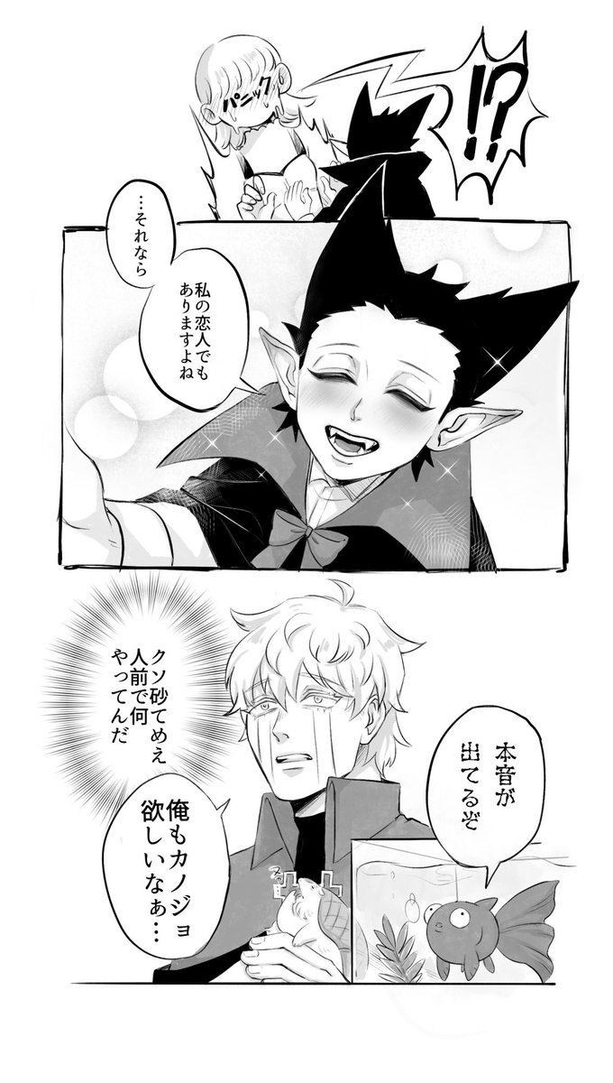 中身ももどってるdr2ちゃん
※🚺姿、若干顔有

 #94プラス 